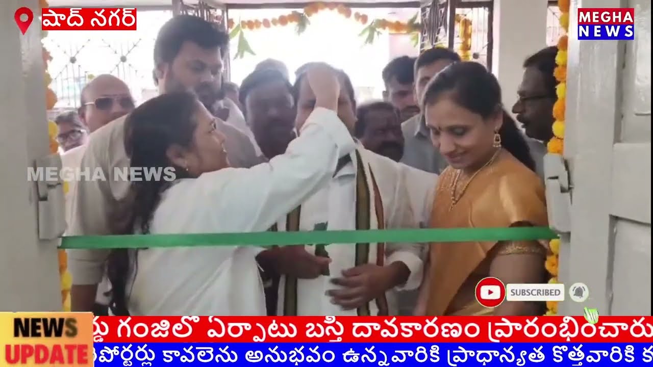 షాద్ నగర్ పట్టణంలో బస్తీ దవాఖానను ప్రారంభించిన ఎమ్మెల్యే వీర్లపల్లి శంకర్||