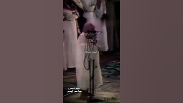 سورة القصص | عبدالرحمن السديس