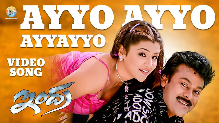 Ayyo Ayyo Full Video Song | Indra | Chiranjeevi | Sonali Bendre | B Gopal | Vyjayanthi Movies