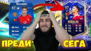 :     TOTY   Fifa Ultimate Team