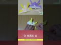 【こどもの日】簡単!ハサミでちょこっと切ってひと工夫☆かっこいい兜の折り方 折り紙 / Origami Samurai helmet (kabuto) #shorts #折り紙 #origami