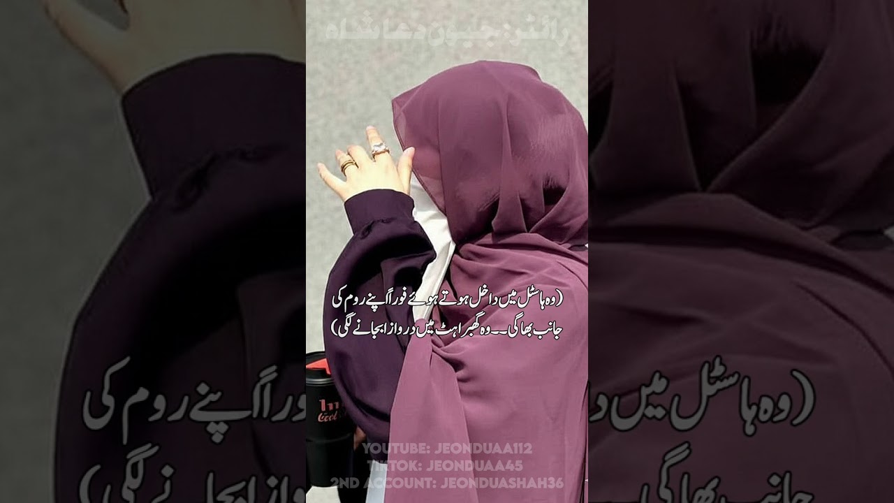 //MATA-E-GAROOR//🖤🥂🤏🏻#part12 #bts #btsjkff #btsarmy #jungkook #urduff