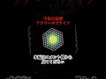 宇宙の法則、フラワーオブライフとは?#宇宙  #宇宙の法則 #short #神秘 #shorts #幾何学模様