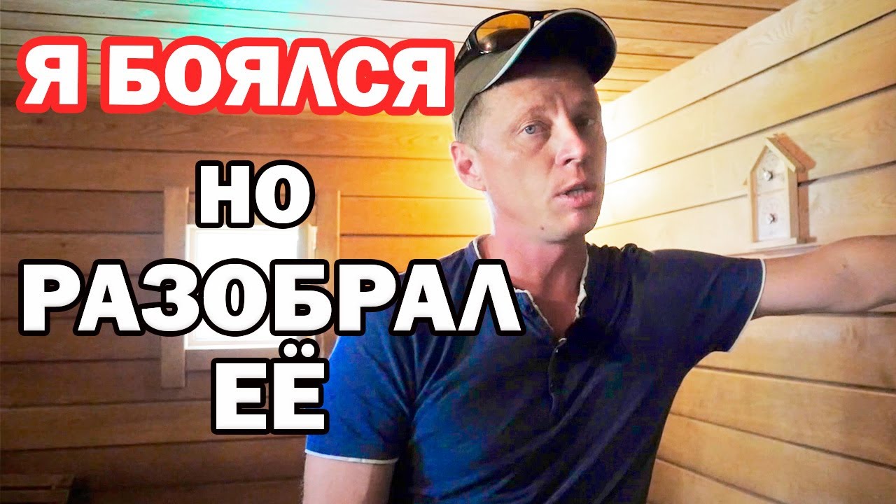 РЖАВЧИНА по ВСЕЙ ПЕЧИ?? РАЗБИРАЕМ печь ГЕФЕСТ. ПРОШЛО 1,5 года. - YouTube