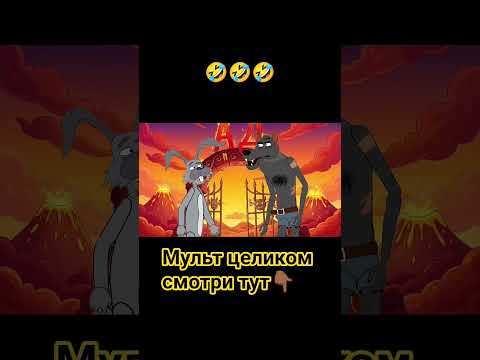Выпуск: Анекдот #смехпродлеваетжизнь #анекдоты #мем