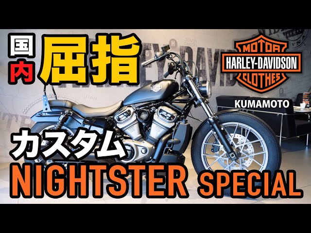 レア　サンプル　Harley-Davidsonヴィンテージスタイル　キャニスター Custom 1947 Harley-Davidson Knucklehead - Motorcycle & Powersports