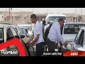ازمة الوقود خلفت طوابير من السيارات المتوقفة لساعات طويلة 