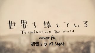 Terminating the World