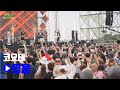 LIVE 코요태 영웅 2023 제주에코뮤직페스티벌