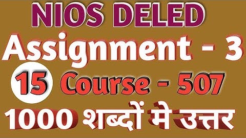 Deled course 507 Assignment 3 Question 1 का सटीक उत्तर।  Ye kaise Md Ishtiyaque