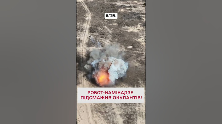 😯 Ого, це щось новеньке! Наземний робот-камікадзе насипає загарбникам!