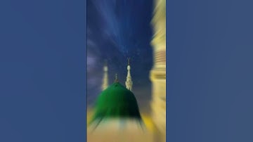 إِنَّ شَجَرَةَ الزقوم طَعَامُ الأثيم - تلاوة خاشعة وإبداعية لخواتيم سورة الدخان للشيخ ياسر الدوسري