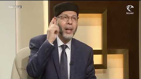 المحور العام لسورة الحجرات وموضوعاتها - محمد صافي المستغانمي - علم مقارنات السور - في رحاب سورة