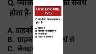 UPSC EPFO PYQs 💥#upsc #epfopyqs #epfoexam #pyq #epfo #education #shorts#25september