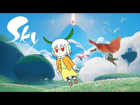 【Sky 星を紡ぐ子どもたち】久々に配信で探索するよ【Vtuber】