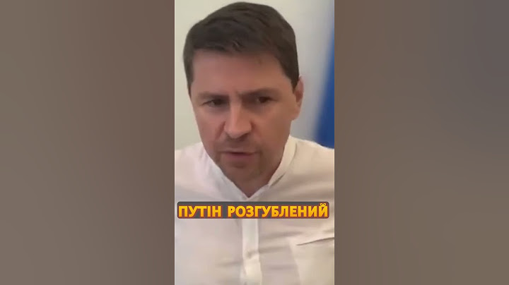 ⚡️Путін вважав територію Росії НЕДОТОРКАННОЮ #shorts