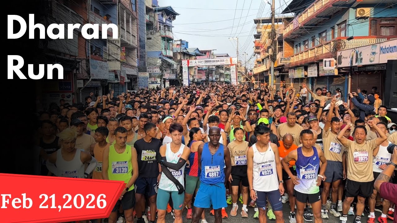 Dharan Run 2026 | 2082 | Feb 21 |Run Dharan Run 