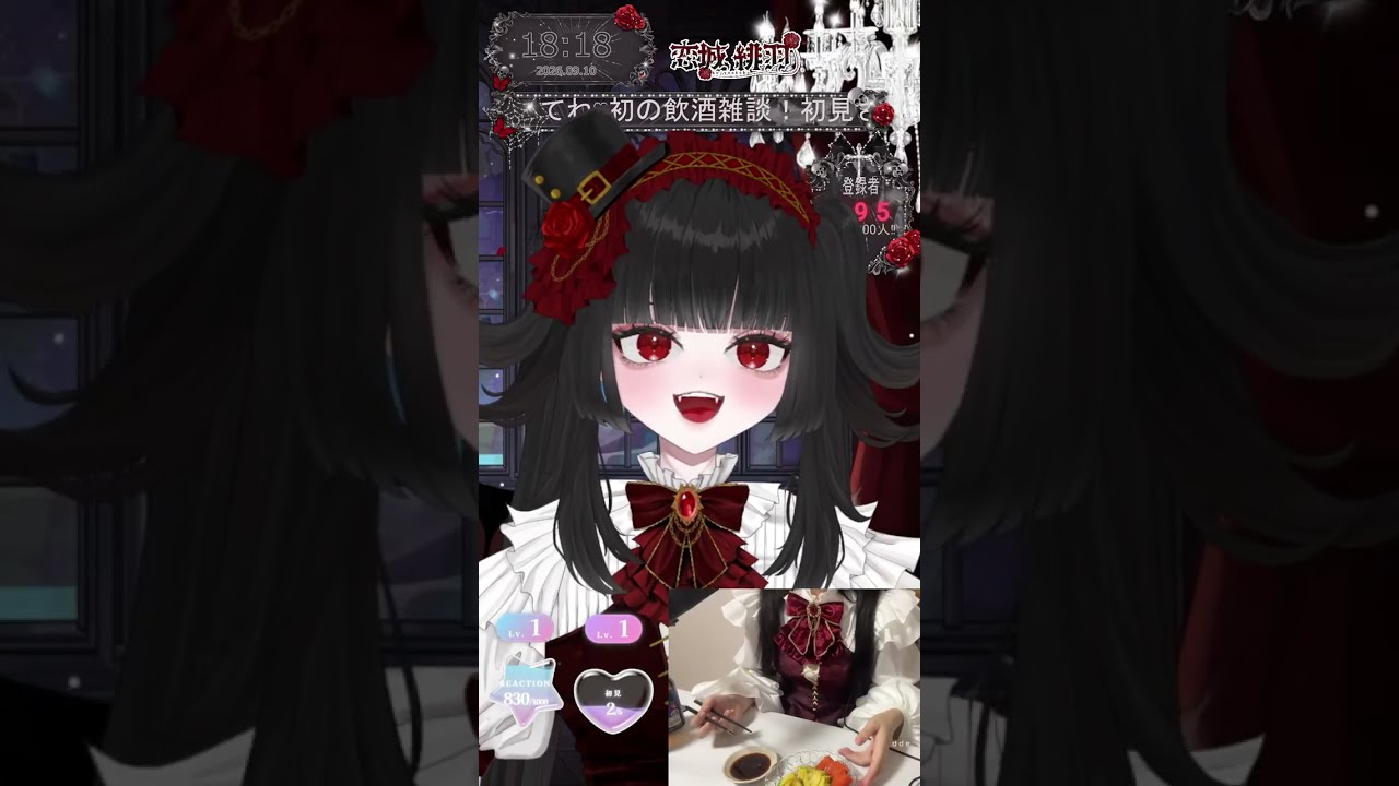 【#雑談 】失言したら即終了。初めての飲酒雑談！【新人Vtuber/恋城緋羽】
