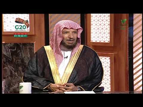 هل من مات على حسن الخاتمة يدخل الجنة الشيخ سعد بن ناصر الشثري