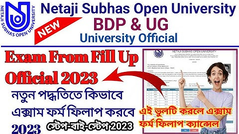 NSOU BDP & UG Exam From Fill Up 2023 New Process Step By Step || BDP & UG Exam From Fill Up 2023