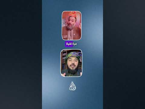 الدافع يسحق أحمد الإمامي وليد إسماعيل