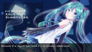 咎人の唄/Song of Offender【初音ミク】