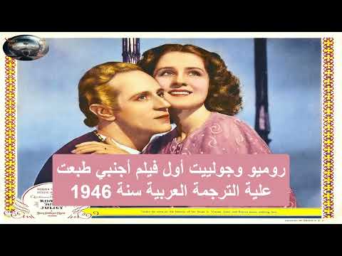 من فيديو أنيس عبيد رائد ترجمة الأفلام الأجنبية رابط الفيديو في أول تعليق مثببت