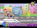 انشودة اشارة المرور جديد طيور الجنة 2013 انشودة اشارة المرور جديد طيور الجنة 2013