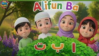 Alifun Ba Ta Un Sa Alifun Ba Song Learn Arabic Letters Alifun Ba For Kids