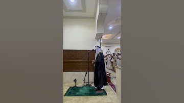 ‏سورة ق صلاة￼ ‏العشاء ‏يوم الجمعة اليوم