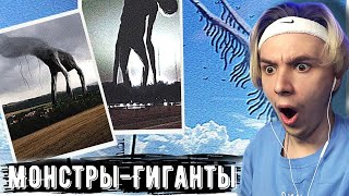 Гиганты Тревора Хендерсона - Day 17, Breaking News | Крипипаста | День 17, Срочные новости