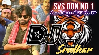 Pancha Kattadu Ra Dj Remix By Dj Sridhar And Dj Narendra 