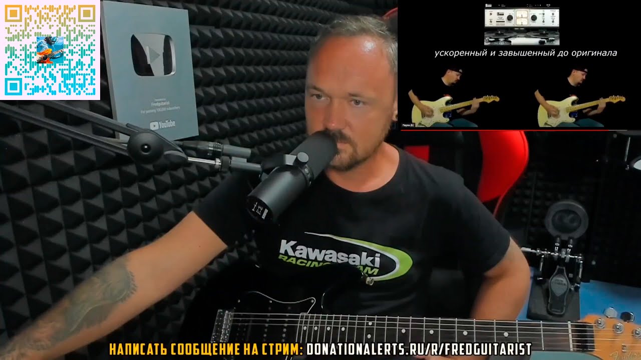 Fredguitarist разоблачает Metallica с ускорением Master Of Puppets