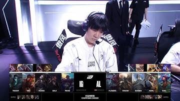 【2025LPL第三賽段】敗者組 IG vs AL #2