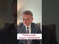 ⚡ Історичний крок від Єврокомісії: коментар від Кулеби