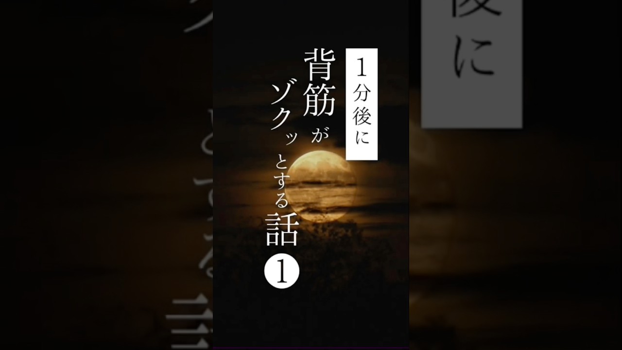43才の妻と一緒にホテルから出てきた男はなんと… #家族 #夫婦 #子供 #不倫 #浮気