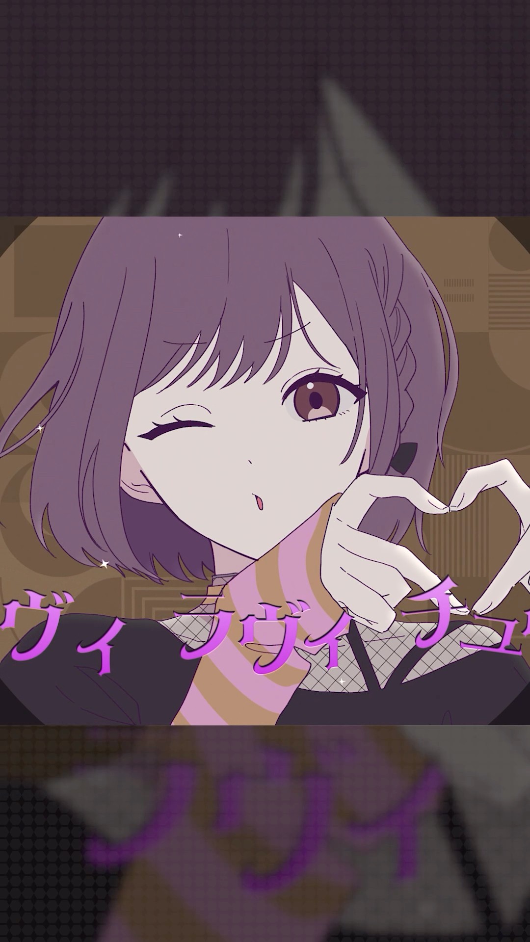 ラヴィ』MV公開中！ #プロセカ #ニーゴ - YouTube