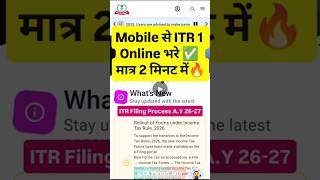 ITR 1 Mobile se खुद भरें ITR Filing Online AY 2026-27 | ITR-1 filing AY 2026-27 FY 26-25 ITR 2 ITR 3