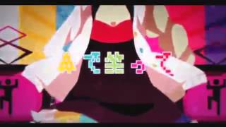 Kashokusei: Idol Shoukougun