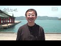 ［PR］離島酒場／2022年8月