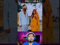 प्रधान जी मुझे इंसाफ चाहिए#comedy #reaction #reels #trending #shorts @deepakreactionzone83