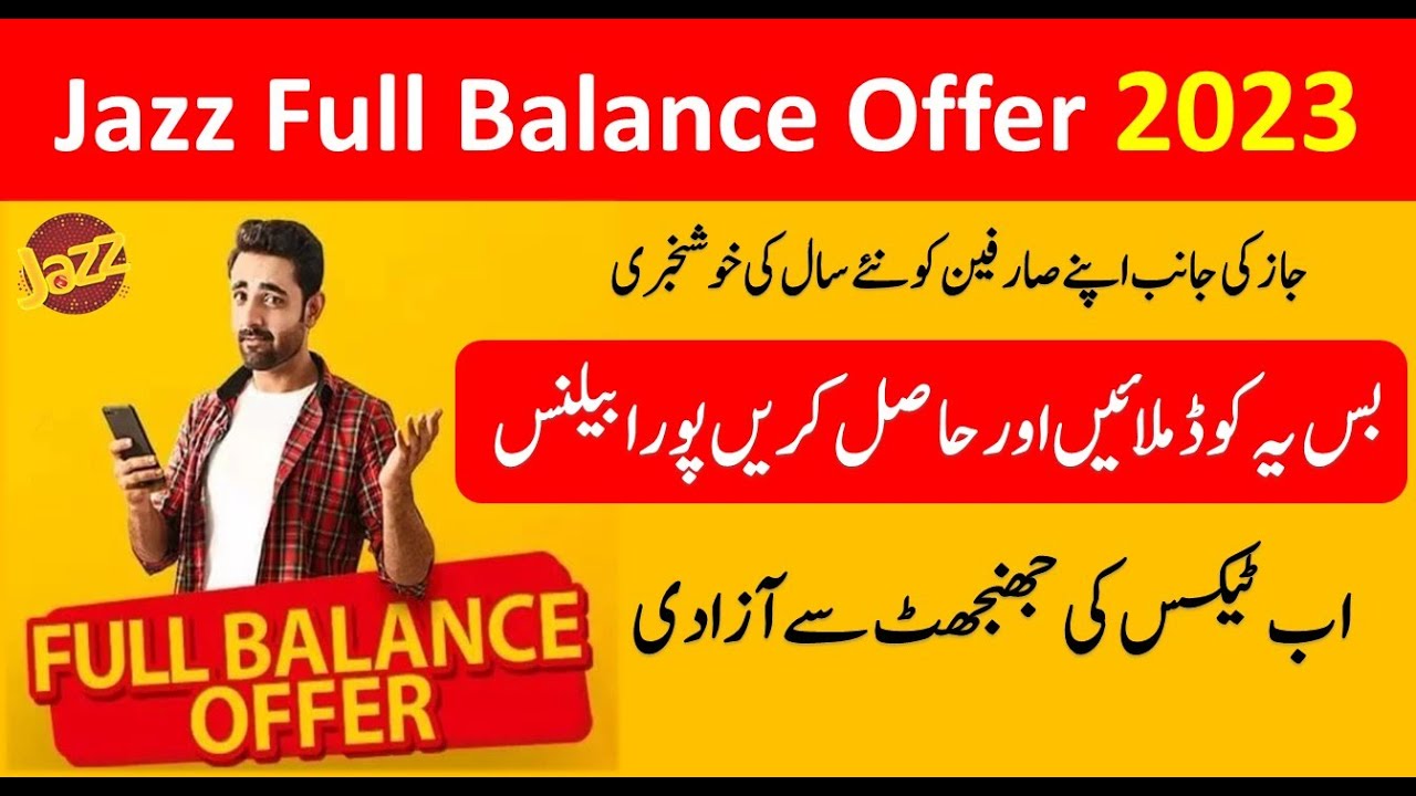 Jazz Full Balance Offer Code 2023 Jazz Poora Balance Offer 2023 Jazz Full Balance Offer Code 2023 Jazz Poora Balance Offer 2023