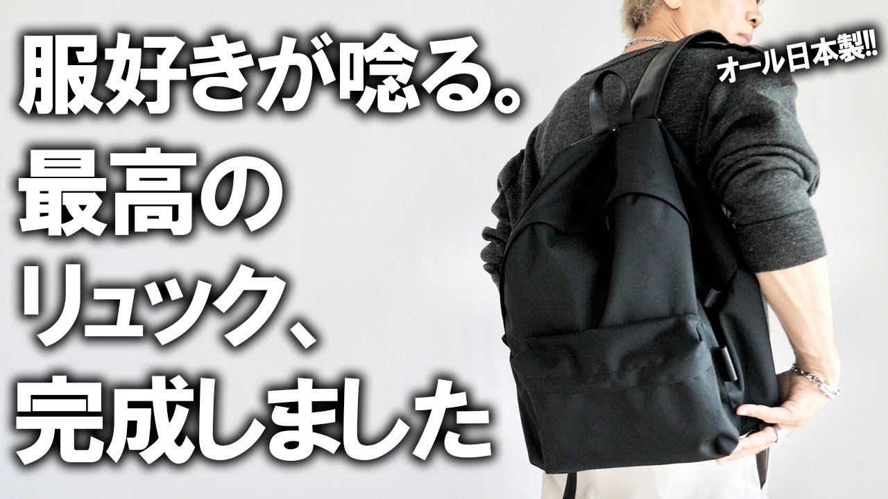 The Ultimate Backpack for Adults] This is the one you've been
