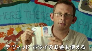 世界とつながる至福と気づきへの2時間の旅／映画『TOMORROW パーマネントライフを探して』予告編
