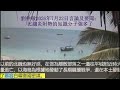 劉仲敬2026年7月22日言論及要聞：比趨炎附勢的知識分子強多了