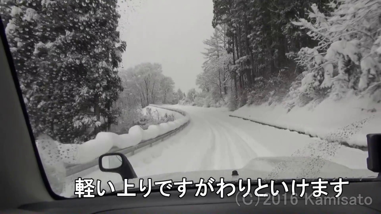 ハスラーの優秀な雪上性能について 激安アジアンスタッドレステスト 八木山峠編 Nekorobu雑記 車のページ