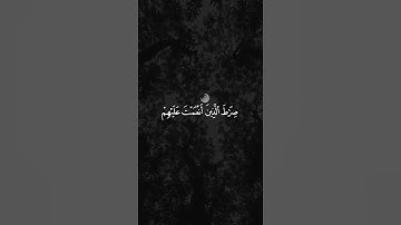 🎙هزاع البلوشي سورة الفاتحة ~سَكينة♡