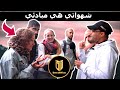أزمة إيمان هاشم في نقاش مع مجموعة من الفرنسيين الجمهوريين أزمة إيمان هاشم في نقاش مع مجموعة من الفرنسيين الجمهوريين