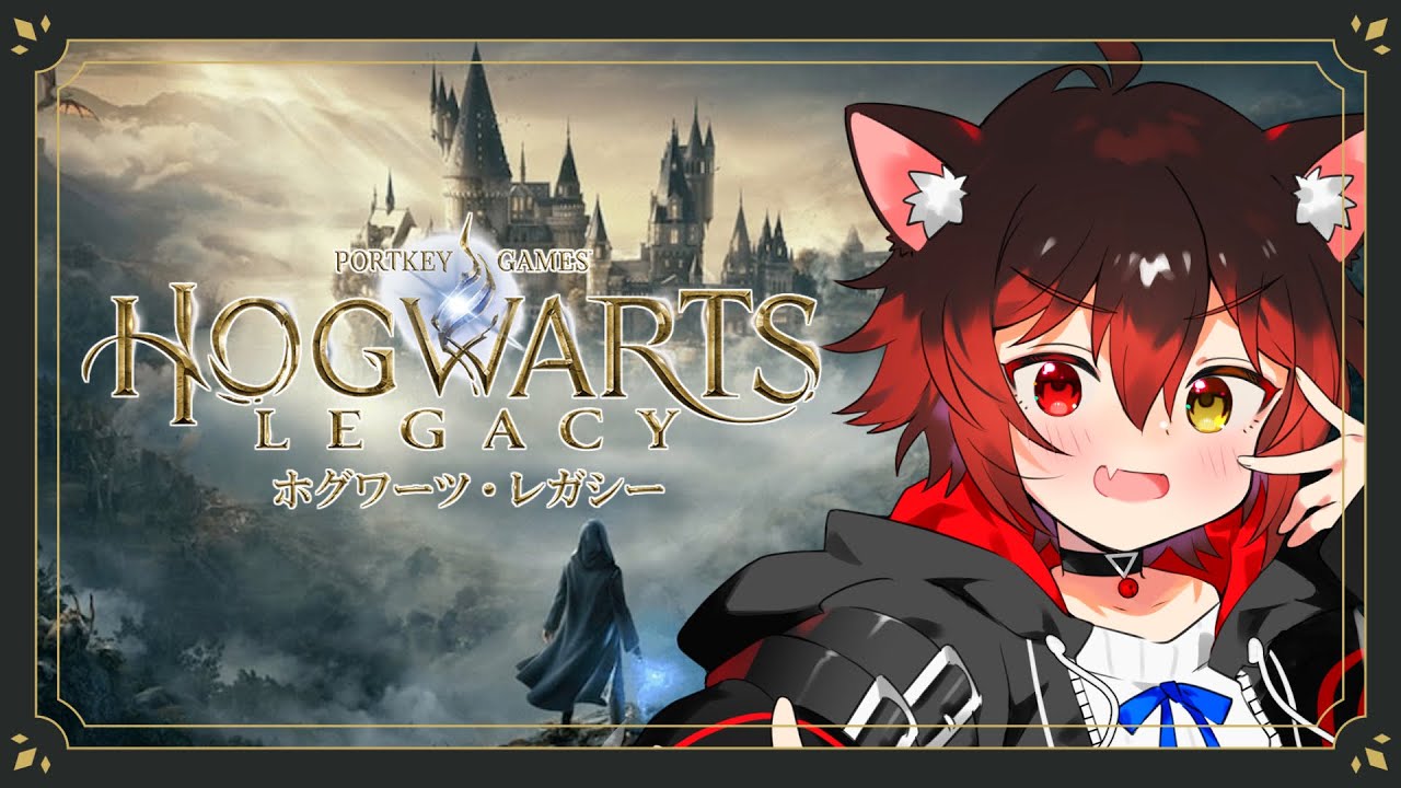 【ホグワーツレガシー】新しい杖で無双するっすよ！#3【新人VTuber/七転び八起き黒猫】