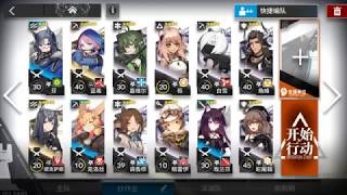 Arknights 4-7 Walkthrough